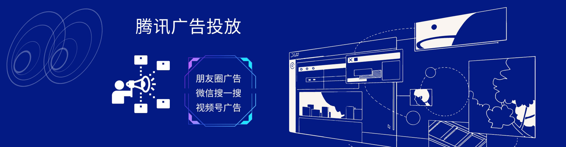 邵阳信息流代理